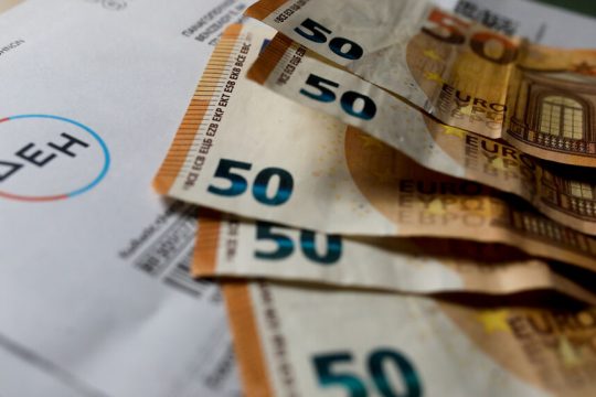 logariasmoi reuma dei euros
